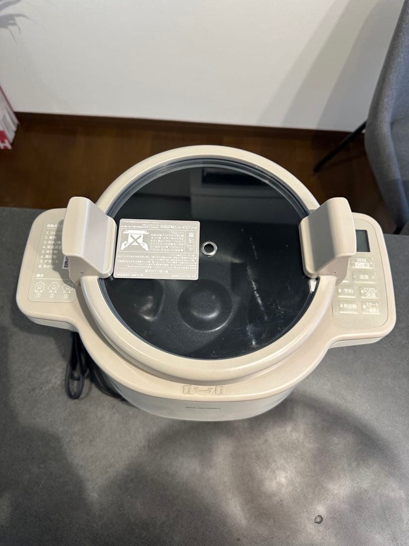 シェフドラム 全自動調理器 自動調理鍋 DAC-IB2-C アイボリー