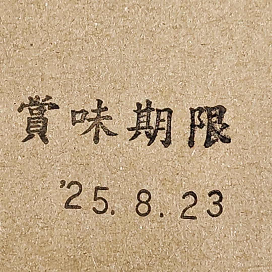 関東焼(関東の味)　120袋入　2025/08/23