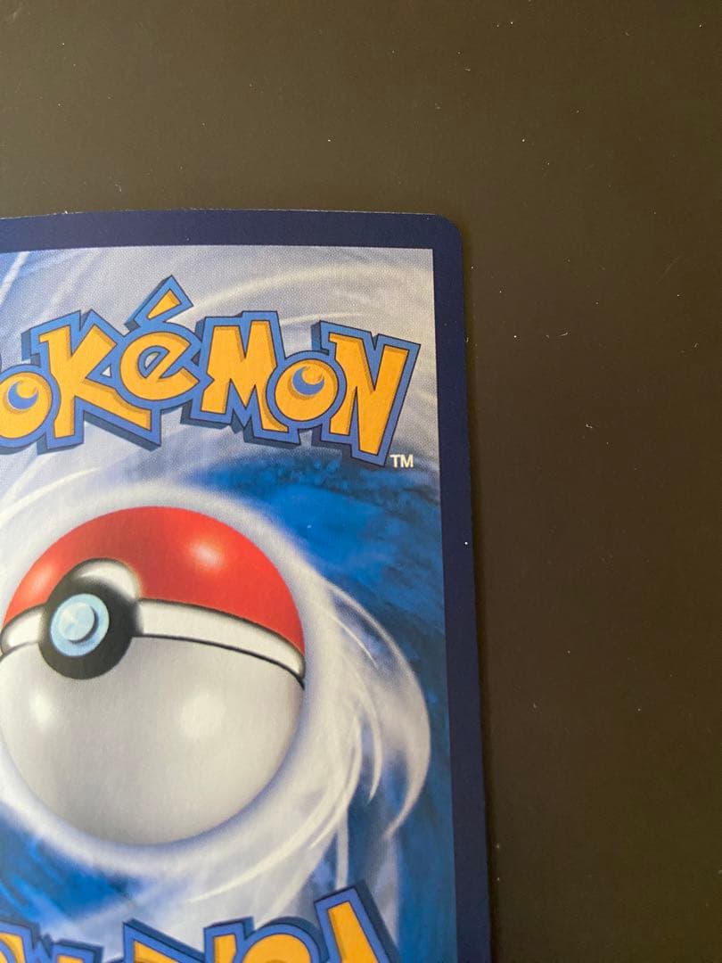 ポケモンカード SV5a 090/066 SAR ゲッコウガex 台湾語版