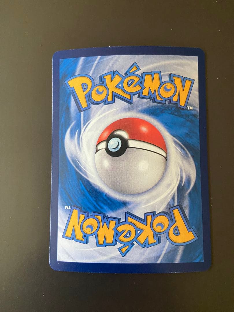 ポケモンカード SV5a 090/066 SAR ゲッコウガex 台湾語版