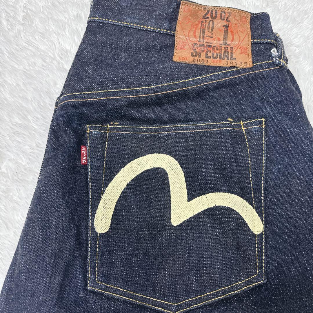 【入手困難】EVISU 20oz No.1 SPECIAL 濃紺 20周年 虎耳