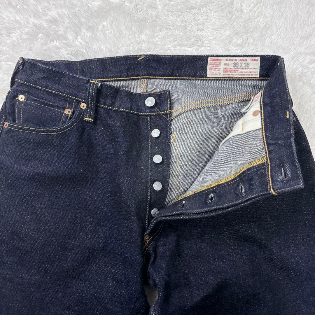 【入手困難】EVISU 20oz No.1 SPECIAL 濃紺 20周年 虎耳