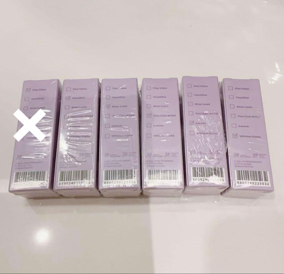 STRAYKIDS MAGICSCHOOL DIY パフューム キット 香水