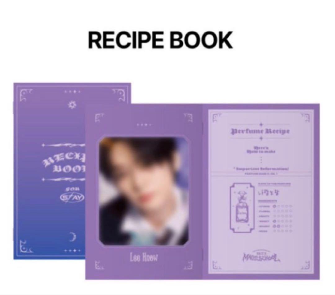 STRAYKIDS MAGICSCHOOL DIY パフューム キット 香水