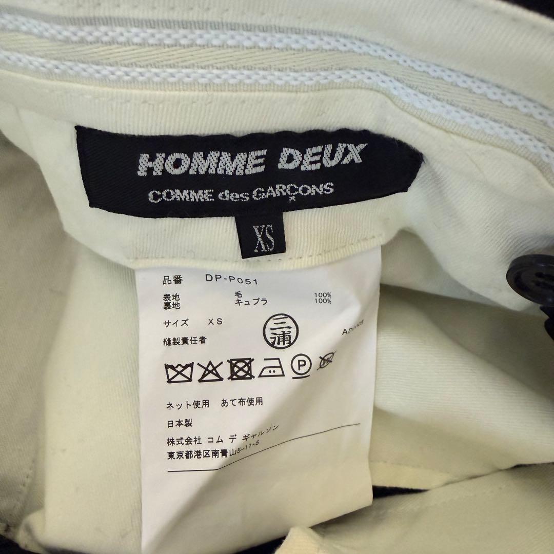 完売品 コムデギャルソンオムドゥ テーパードパンツ ウール スラックス XS