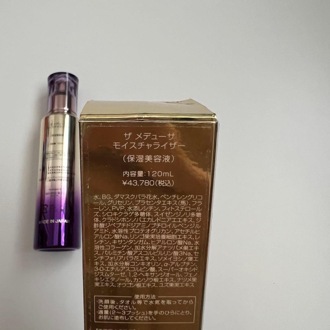 the Vzusa メデューサ ロイヤルパープル