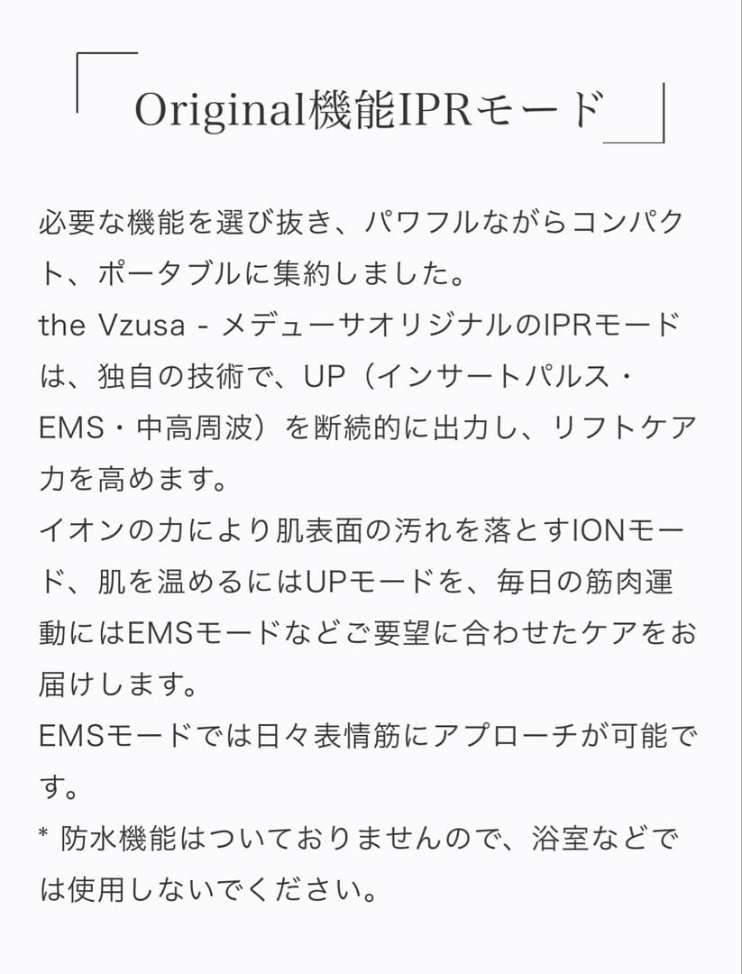 the Vzusa メデューサ ロイヤルパープル