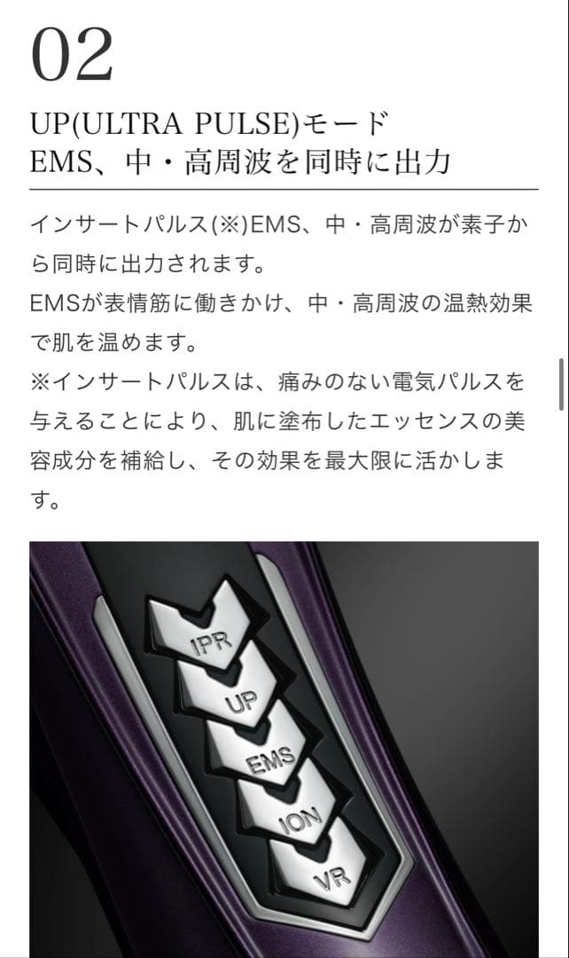 the Vzusa メデューサ ロイヤルパープル