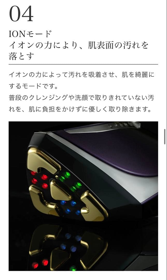 the Vzusa メデューサ ロイヤルパープル