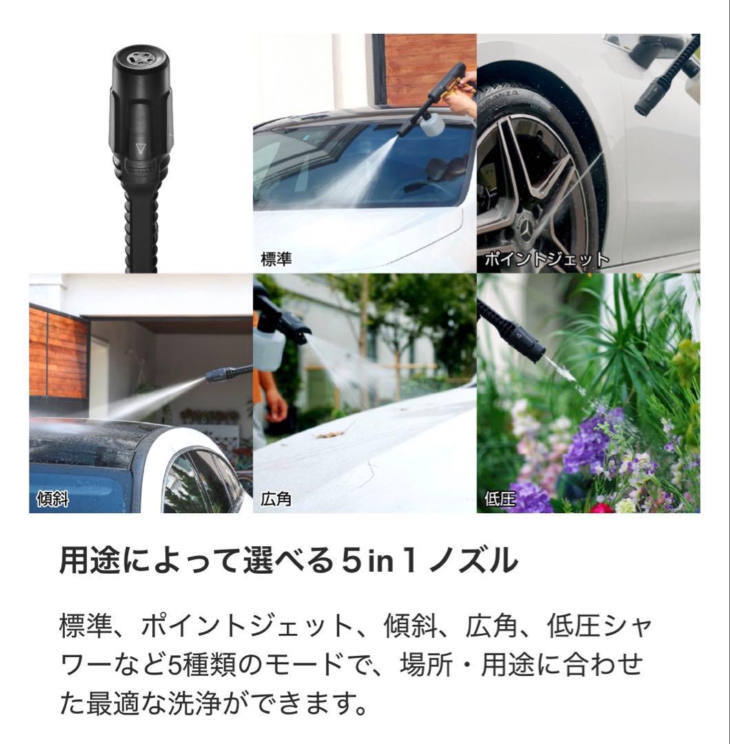 新品未使用 ケルヒャー　モバイル高圧洗浄機　OC５Handy　ハンディジェット