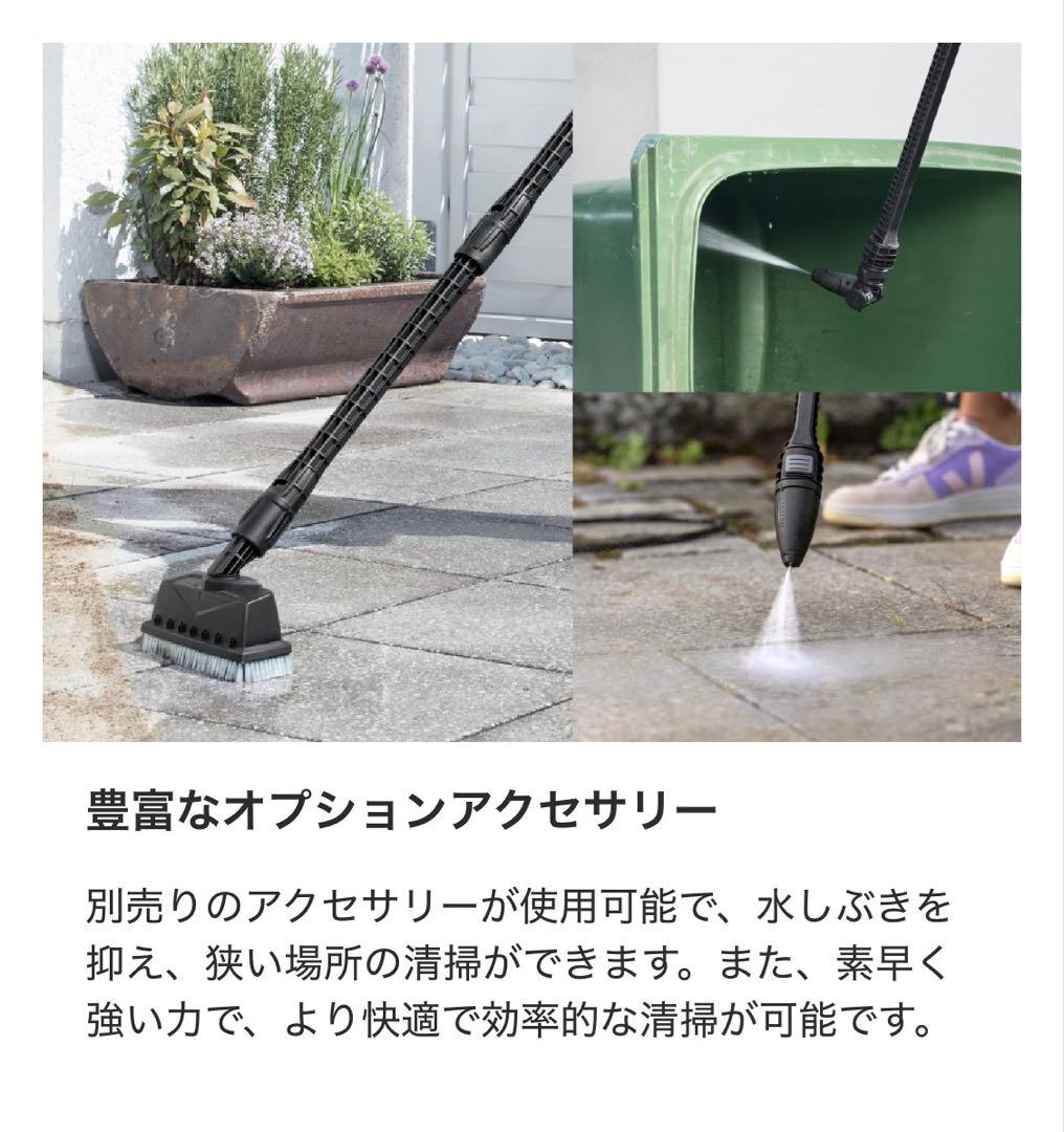 新品未使用 ケルヒャー　モバイル高圧洗浄機　OC５Handy　ハンディジェット