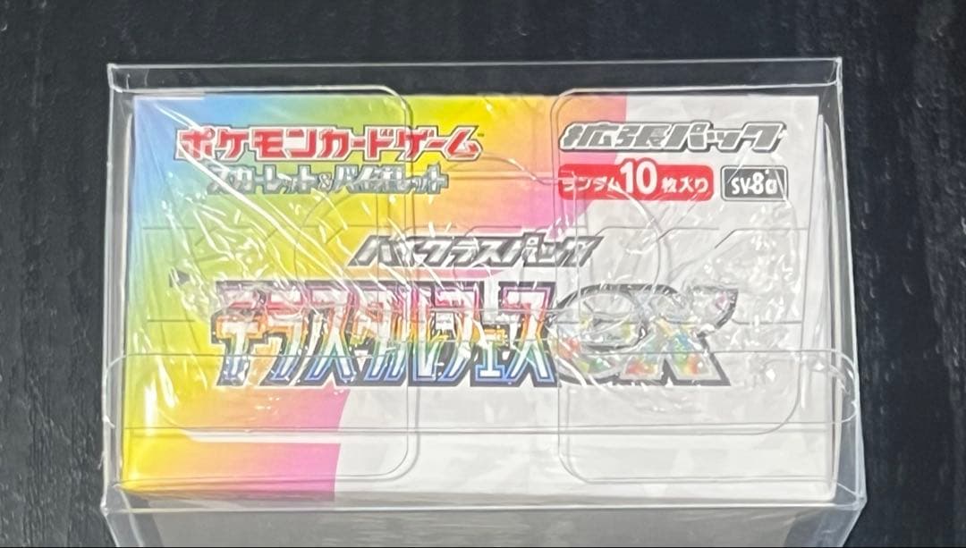 【新品 未開封】テラスタルフェスex BOX シュリンク付き