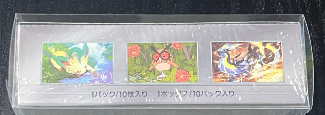 【新品 未開封】テラスタルフェスex BOX シュリンク付き