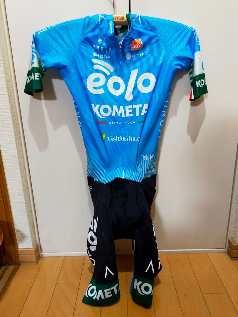 エオロコメタ ロードスーツ