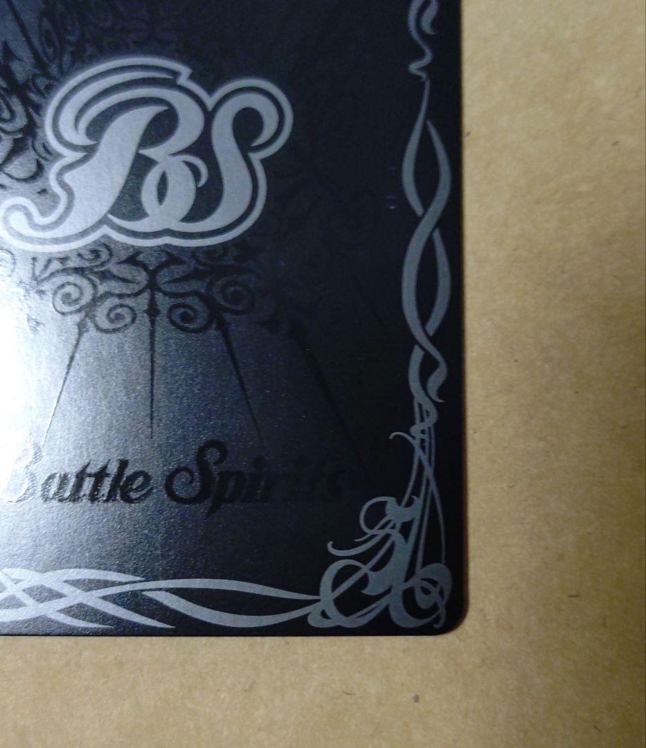 バトルスピリッツ　バトスピ　終焉の騎神ラグナロック　XV　シークレット