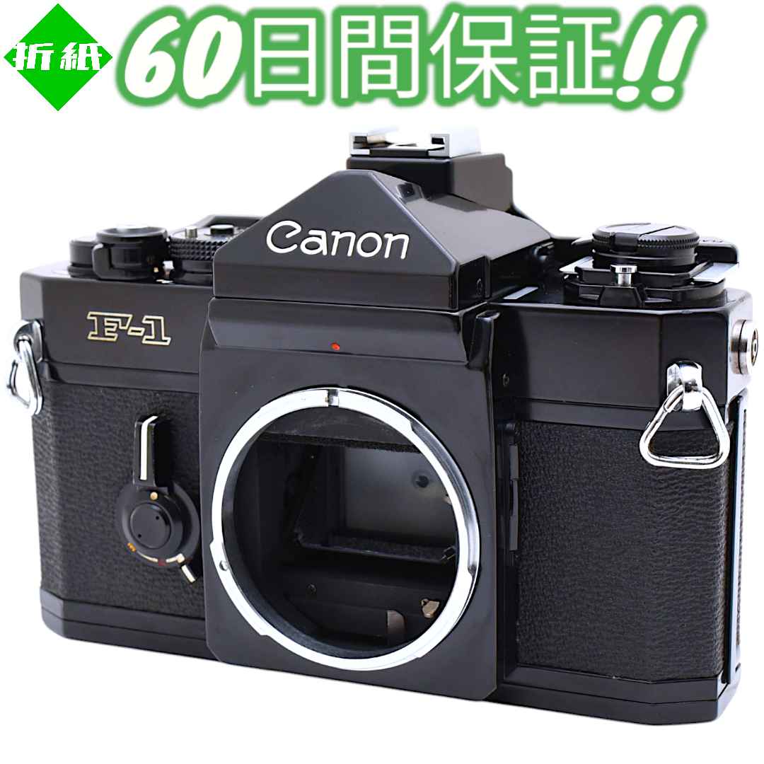 美品 Canon F-1 分解整備清掃品 キャノン #8023