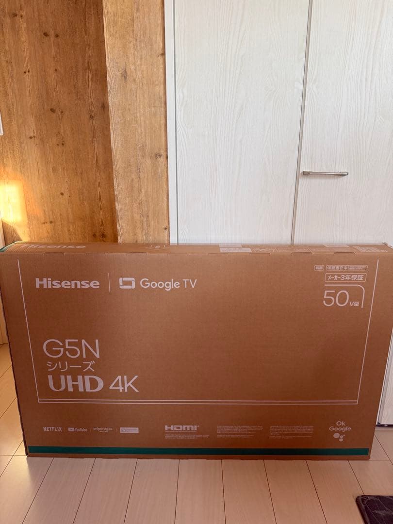 Hisense 50G5N 50インチ液晶スマートテレビ