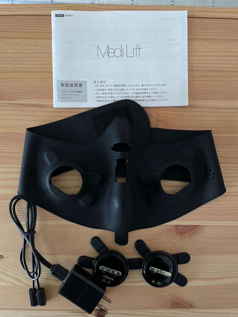 ヤーマン　メディリフト　プラス　EPM-18