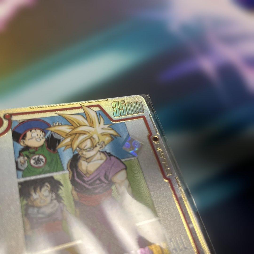 孫悟飯 少年期 アルティメットバトル 優勝プロモ フュージョンワールド