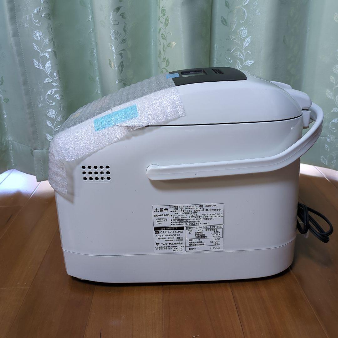 エムケー精工　自動ホームベーカリー　ふっくらパン屋さん