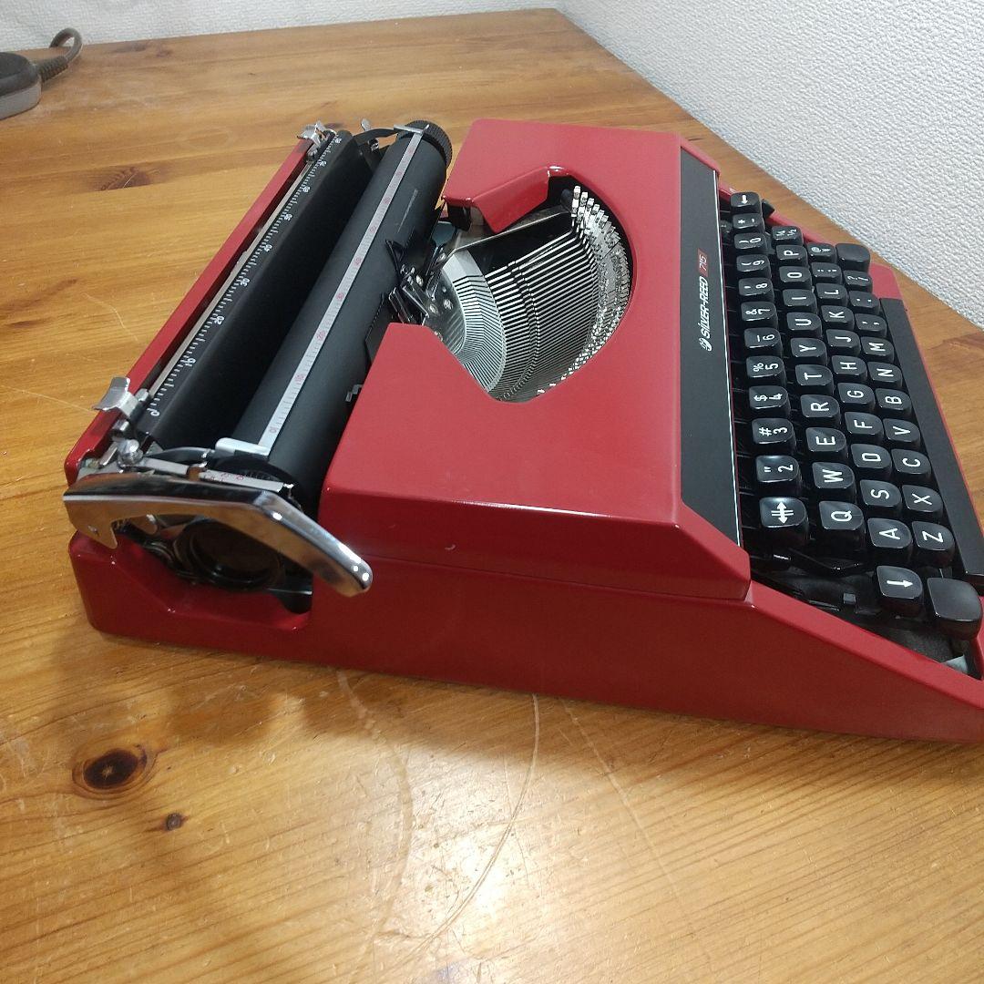 Silver-Reed 715 赤 タイプライター