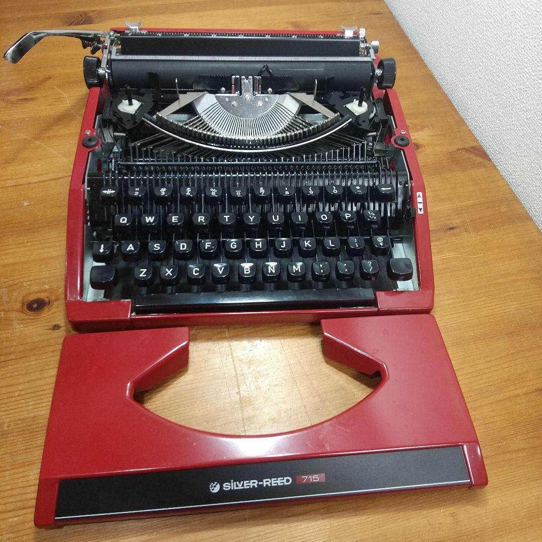 Silver-Reed 715 赤 タイプライター