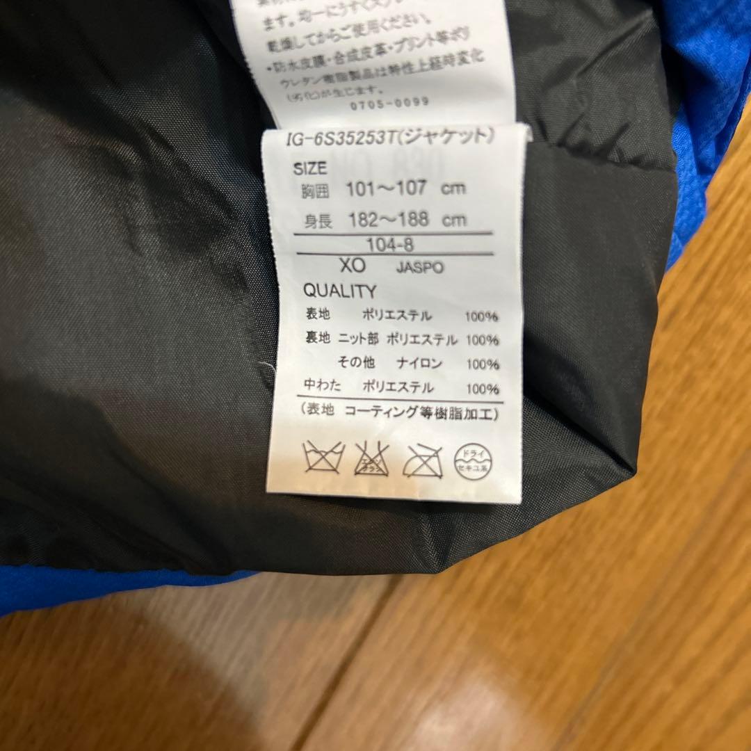 ひまわり様用　IGNIO スキーウェア上下　XOサイズ 青/黒　大きいサイズ