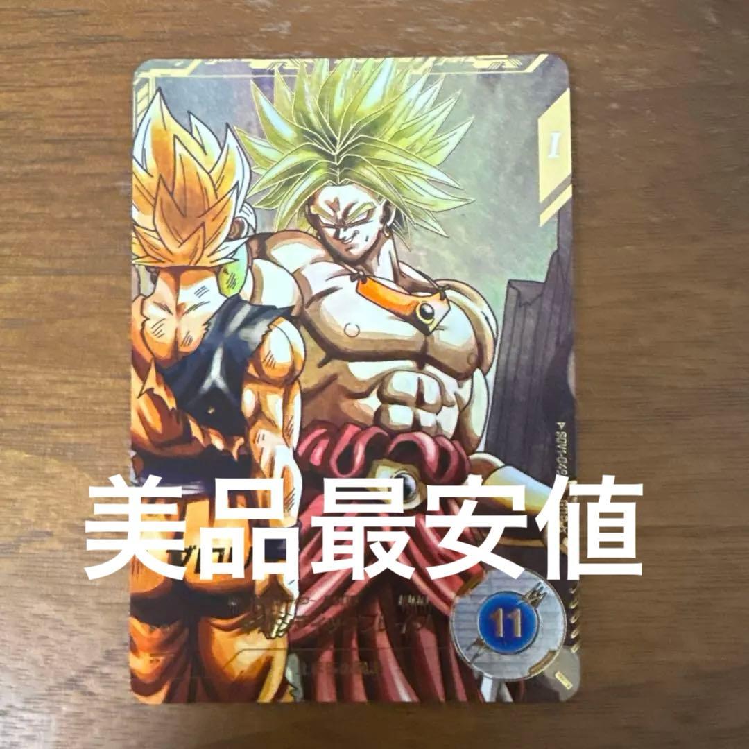 SDV1-049ブロリーパラレル美品