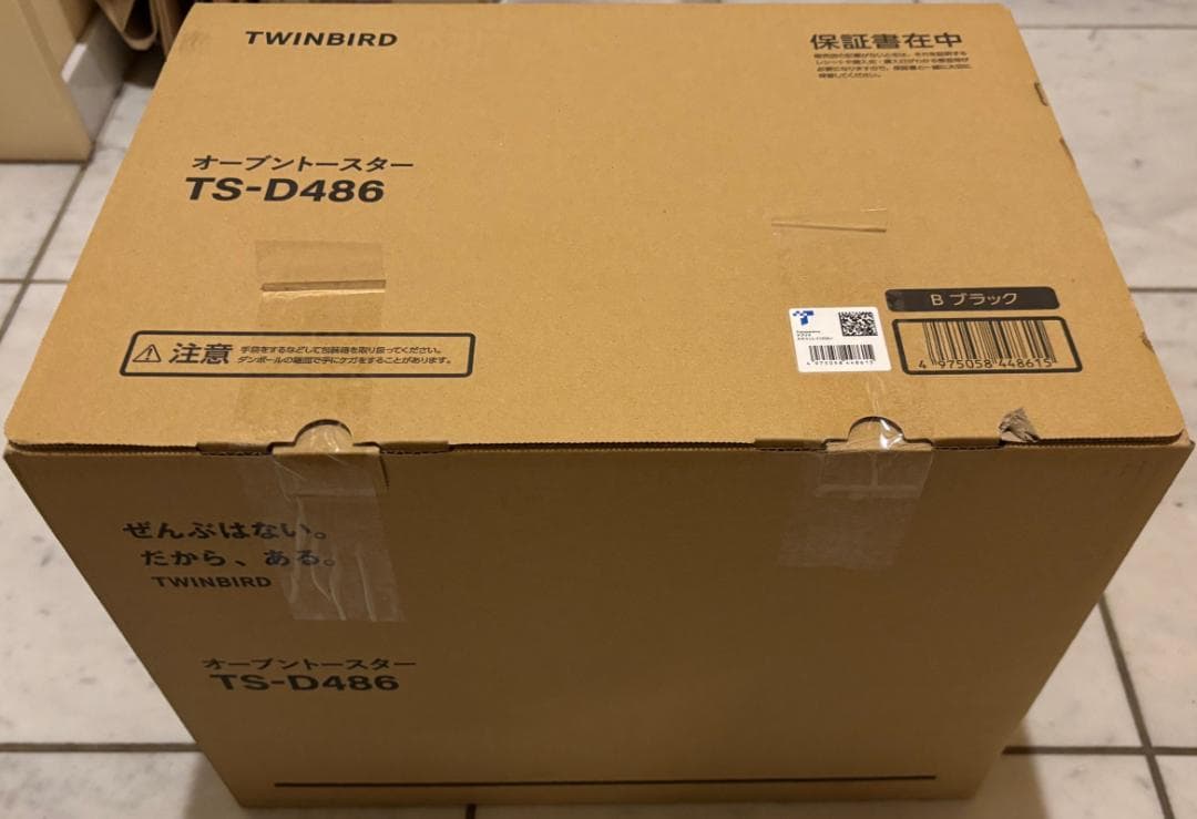 ツインバード オーブントースター TS-D486B （未開封）