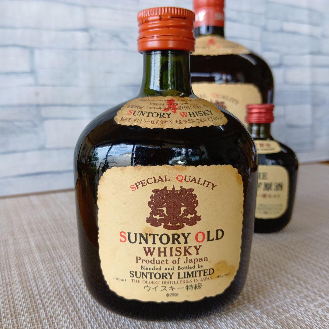 ★ サントリーオールド(原酒＆特級)計4本セット