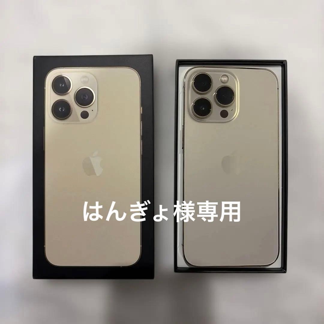 【はんぎょ】iPhone13Proゴールド ※早い者勝ち