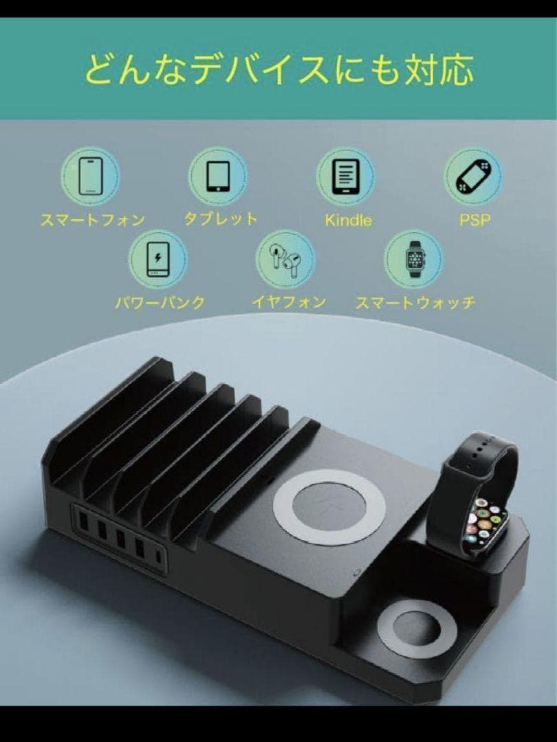 スマート8-in-1マルチ機能充電ドックステーションモバイルフォン タブレット