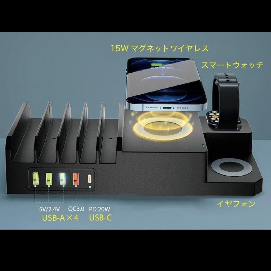 スマート8-in-1マルチ機能充電ドックステーションモバイルフォン タブレット