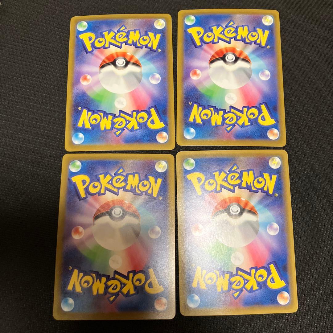 最安値 基本超エネルギー UR S6K 漆黒のガイスト 095/070 7枚