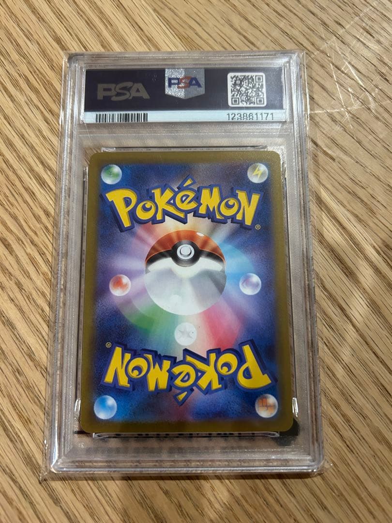 2022 ポケモンカード ゲンガー 074/071 PSA10