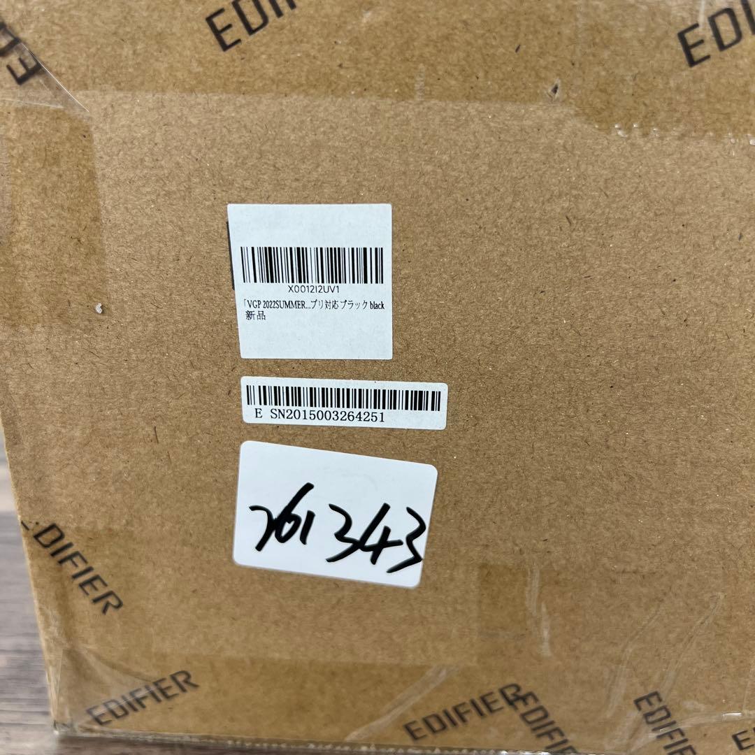 261343 Edifier STAX SPIRIT S3 ワイヤレスヘッドホン