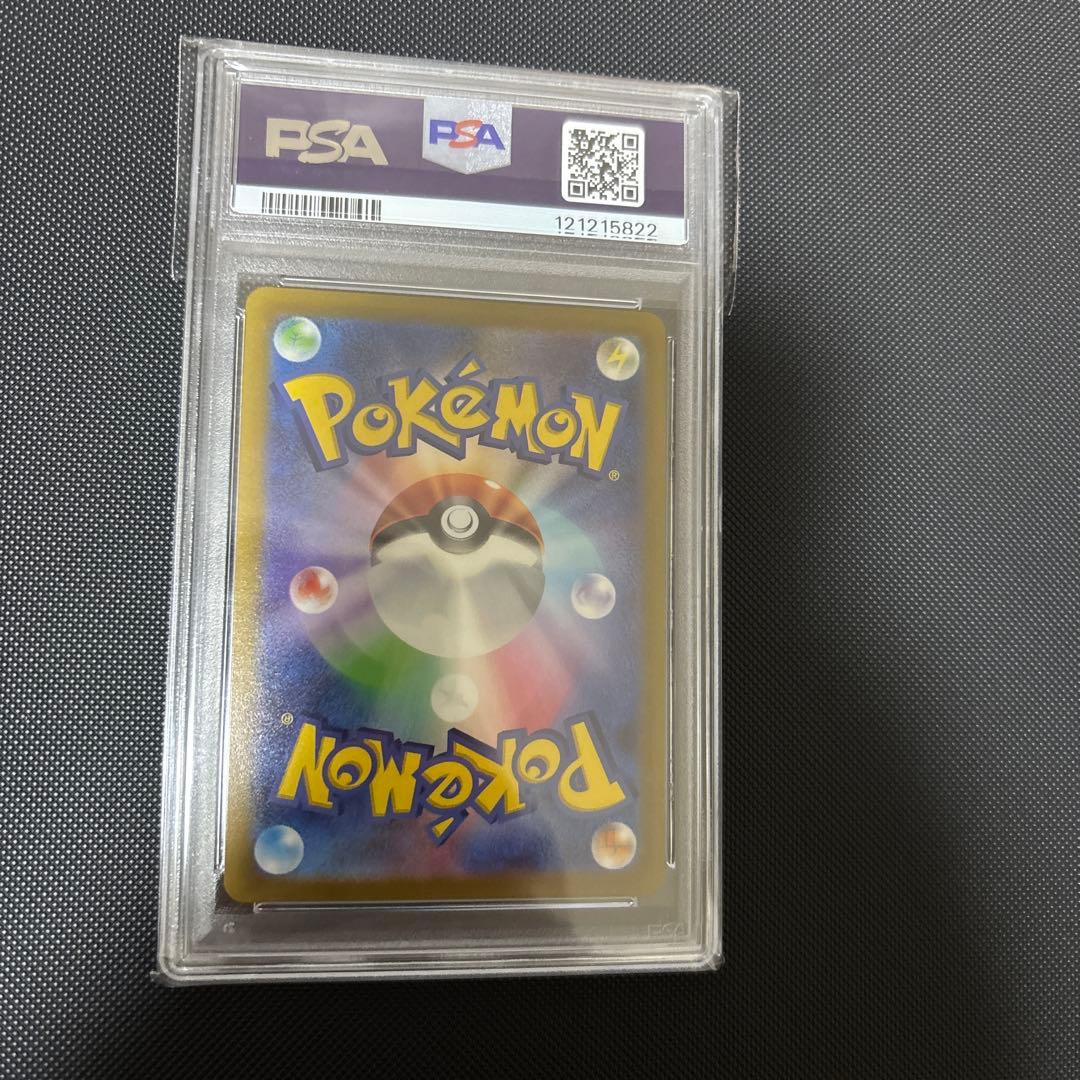 かがやくリザードン K S10b PokémonGO 011/071 psa10
