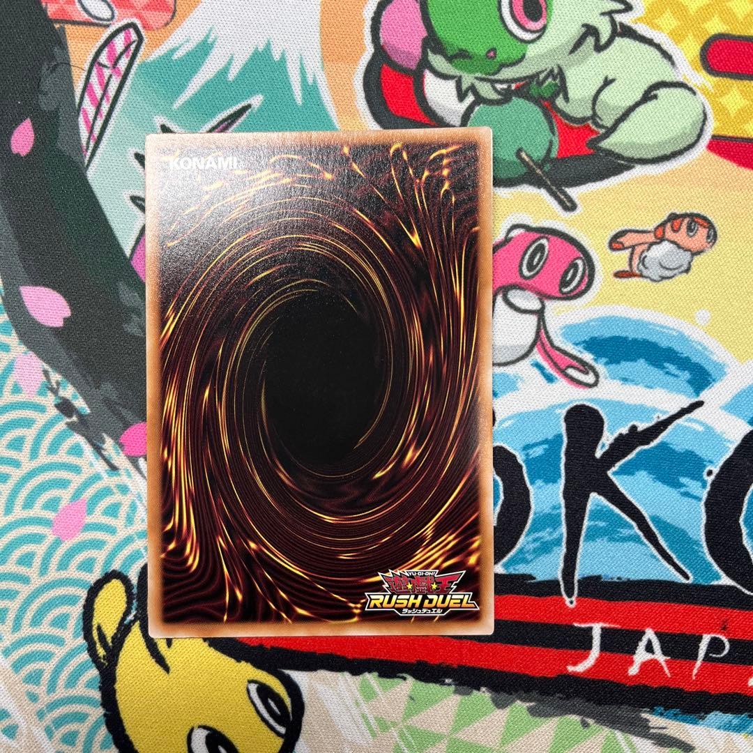 遊戯王ラッシュデュエル　FGD　オーバーラッシュレア