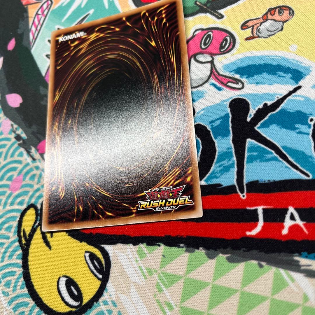 遊戯王ラッシュデュエル　FGD　オーバーラッシュレア