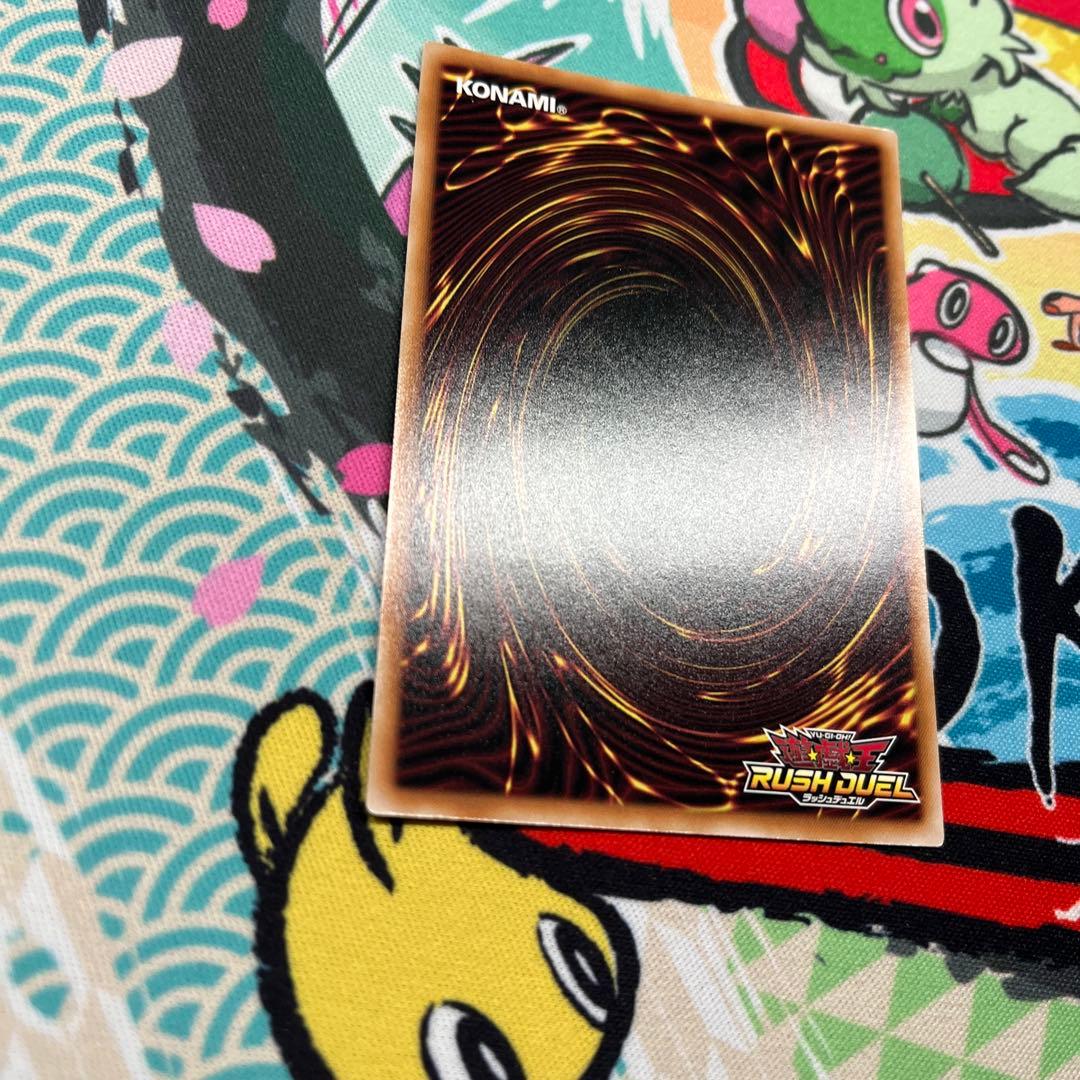 遊戯王ラッシュデュエル　FGD　オーバーラッシュレア