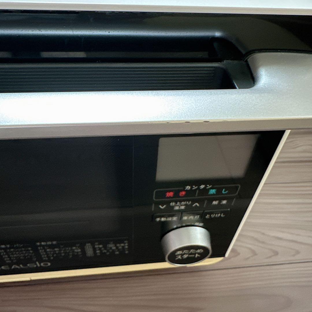 SHARP AX-MP300-W ヘルシオ　ホワイト