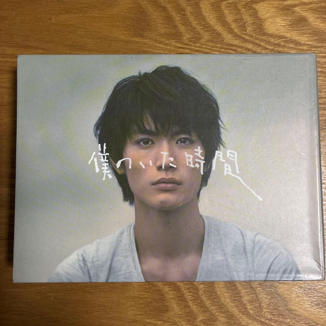 僕のいた時間 DVD-BOX〈6枚組〉