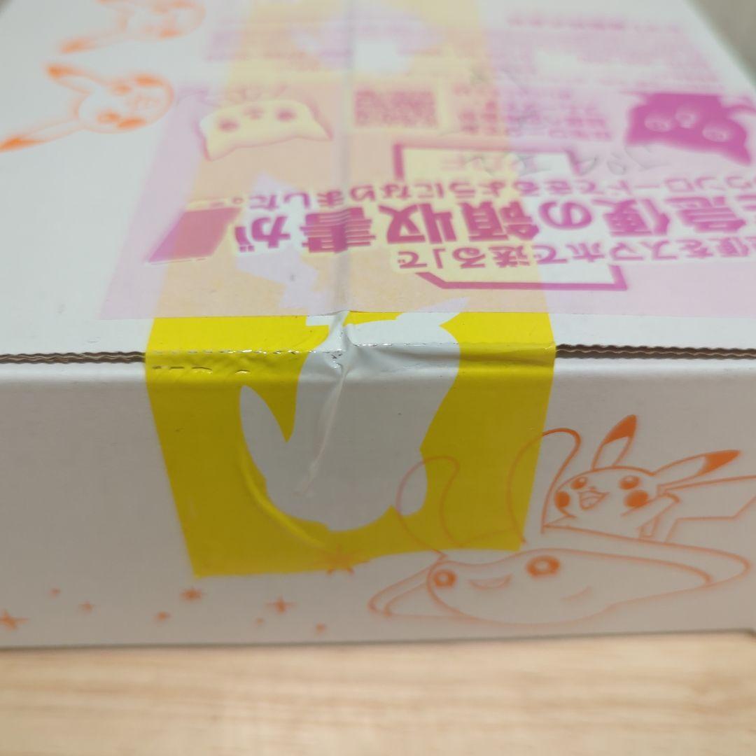 ポケモンGO シュリンク付きBOX プロモカード付き