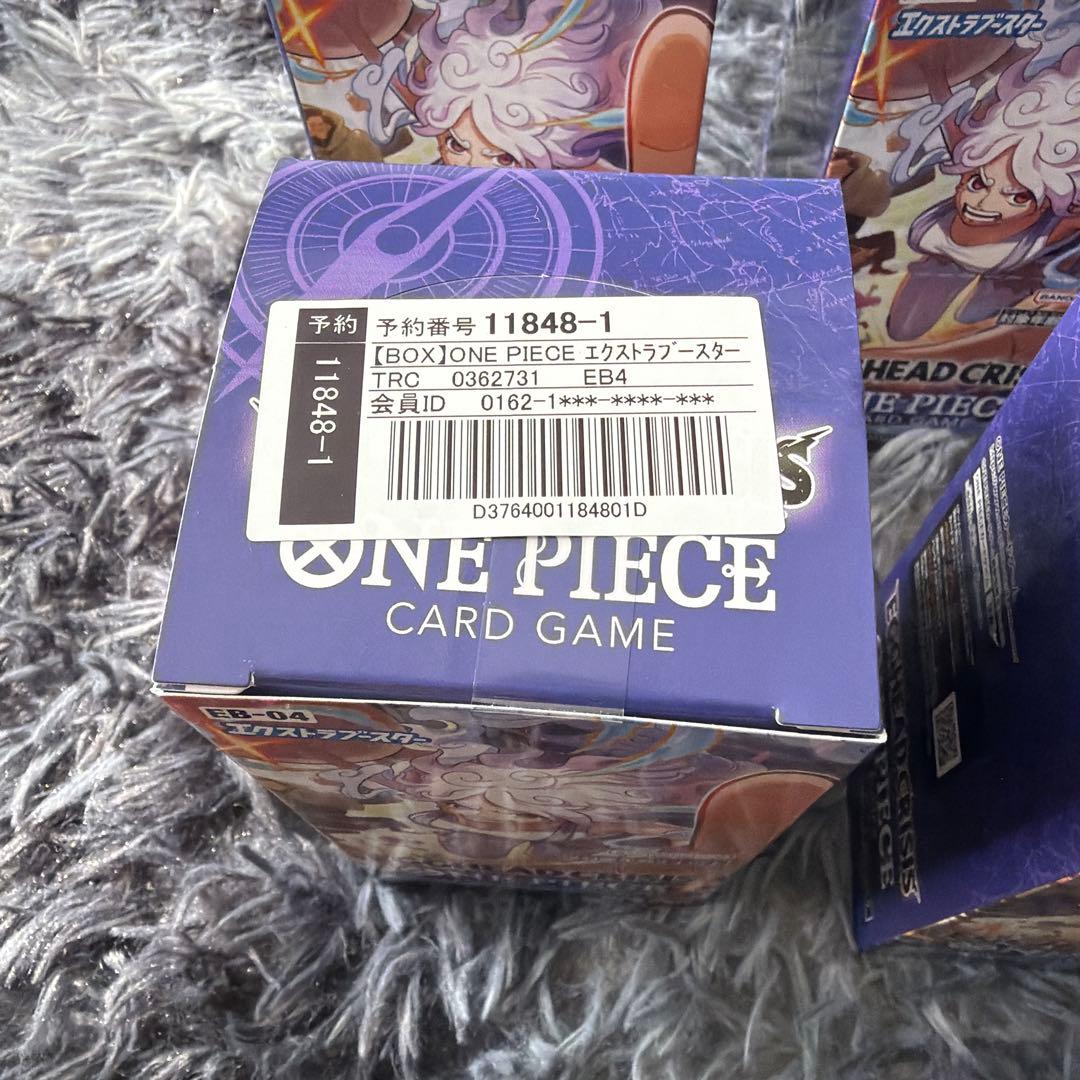 【新品未開封・テープ付きONE PIECEカード エクストラブースター7BOX