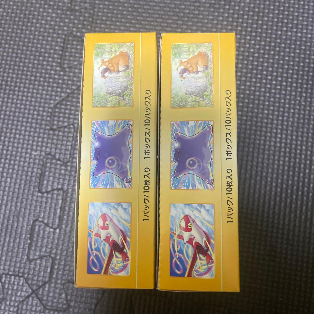 ポケモンカードゲーム VSTARユニバース　シュリンク無し2BOX