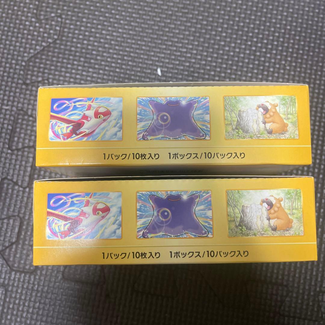 ポケモンカードゲーム VSTARユニバース　シュリンク無し2BOX