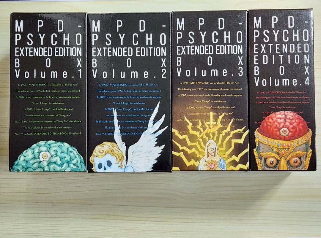 (最大700円引)多重人格探偵サイコ 愛蔵版 COLLECTION BOX 全巻