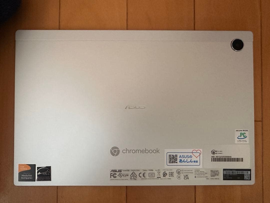 LTEモデル ASUS Chromebook CM30 CM3001DM2A