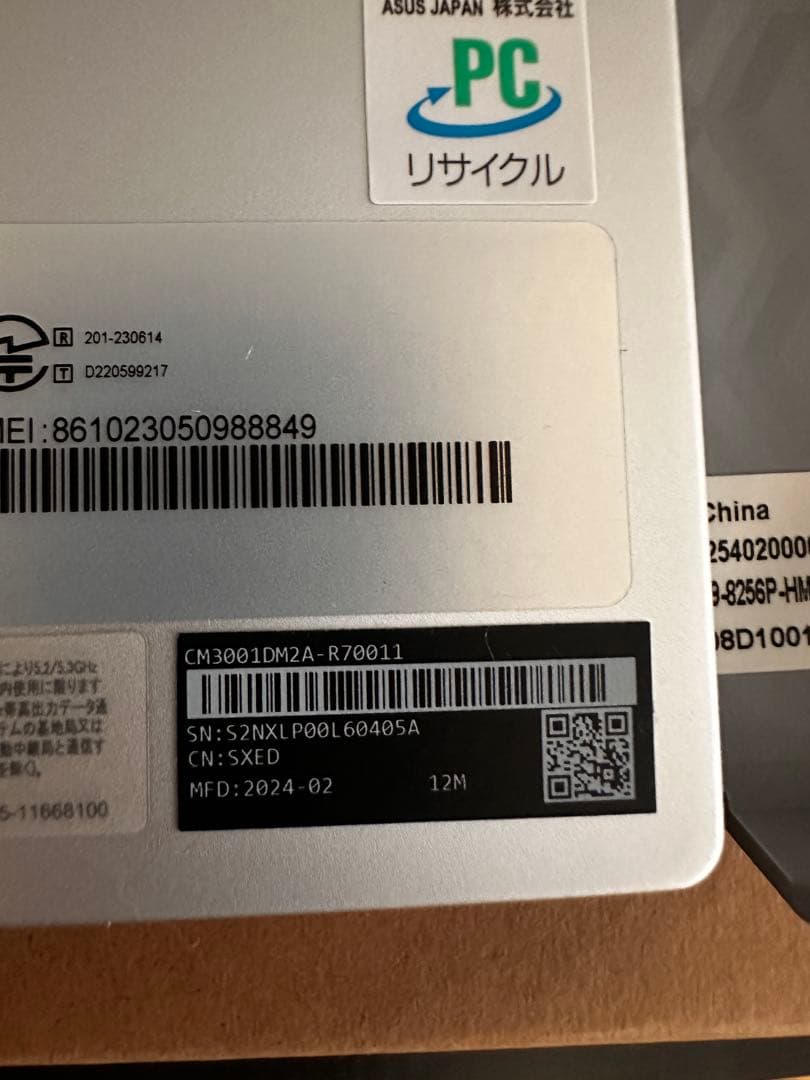 LTEモデル ASUS Chromebook CM30 CM3001DM2A