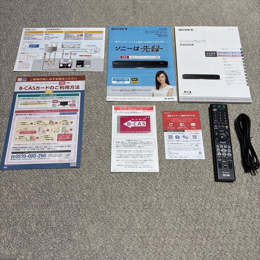 【ジャンク品】SONYブルーレイレコーダーBDZ-FT1000